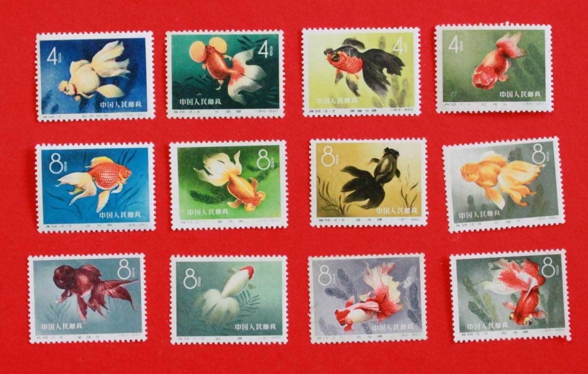 【全41種類】中国切手の買取価格いくら？鑑定価値＆売買相場《まとめ》 | pricingzero
