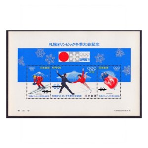 札幌オリンピック冬季大会記念