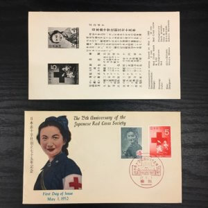 日本赤十字社創立75年記念切手